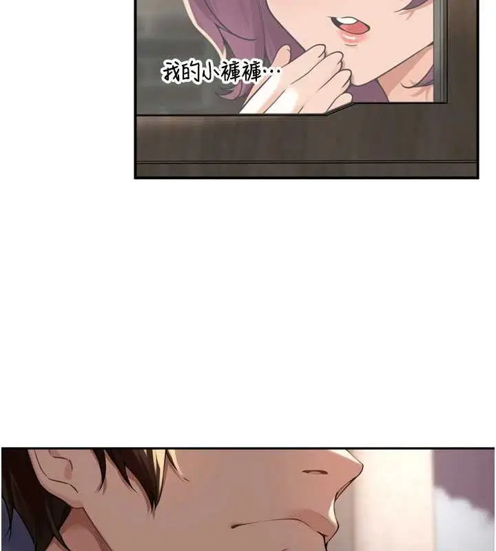 第32話
