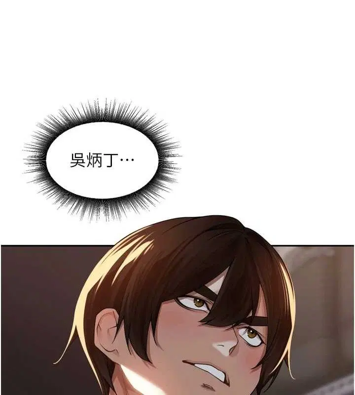 第32話