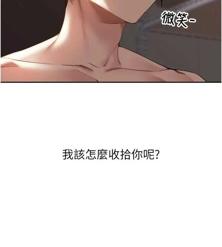 第32話