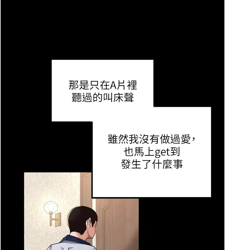 第34話