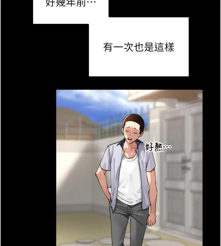 第34話