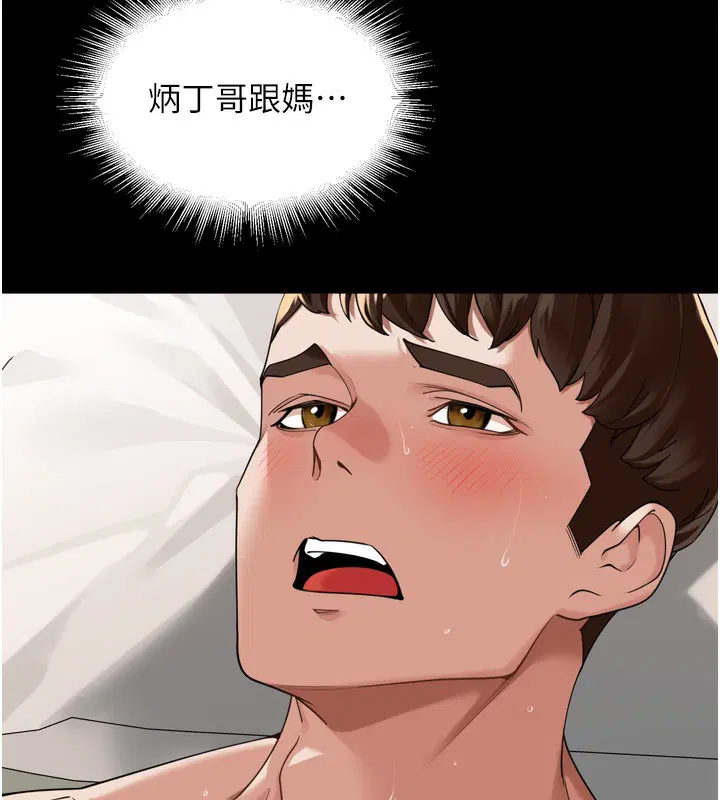 第34話