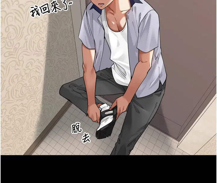 第34話