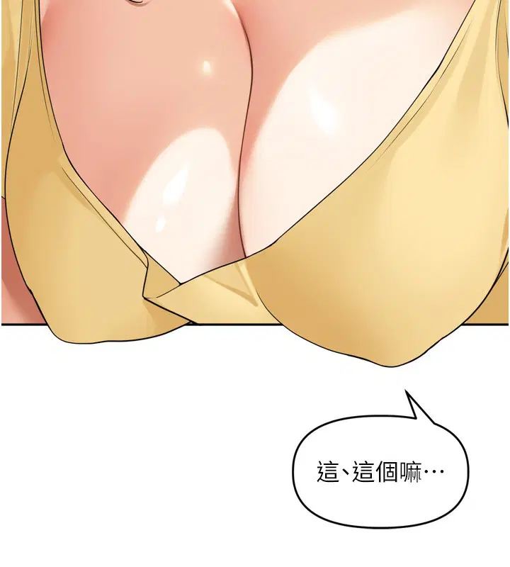 第34話