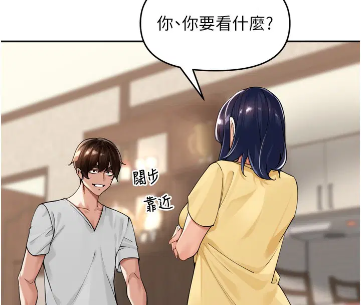 第34話