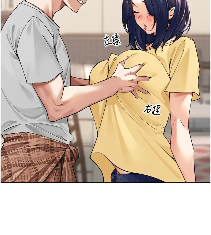 第34話