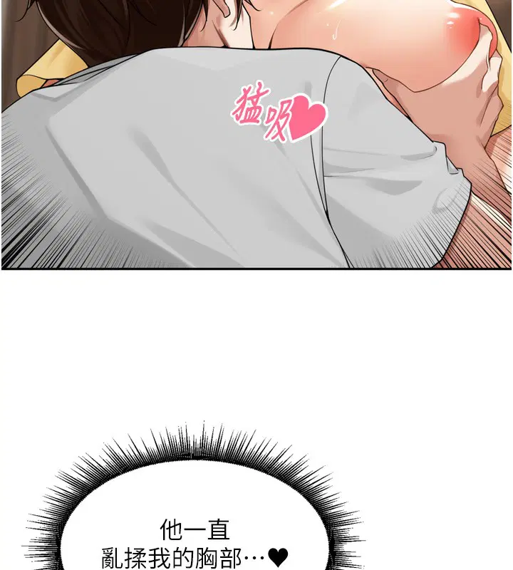 第34話