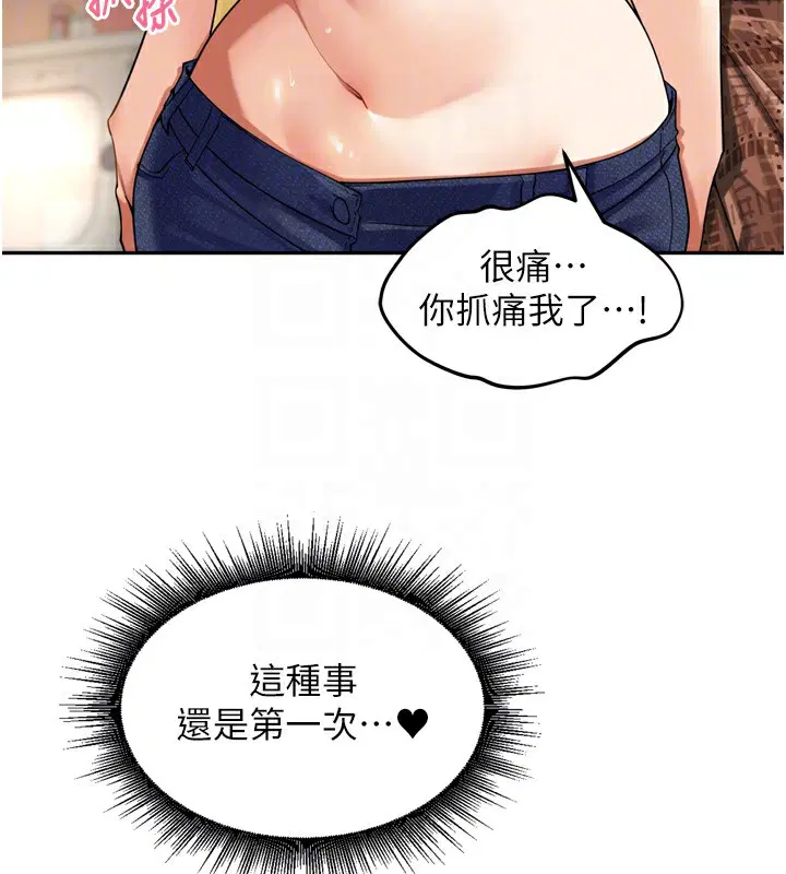 第34話