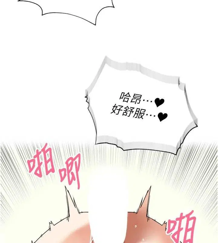 第35話