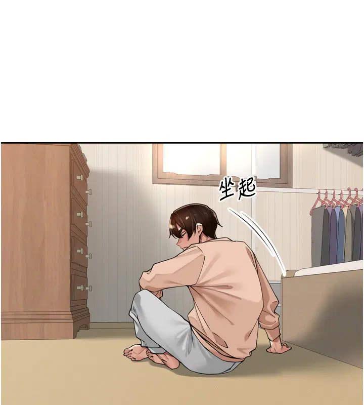 第37話
