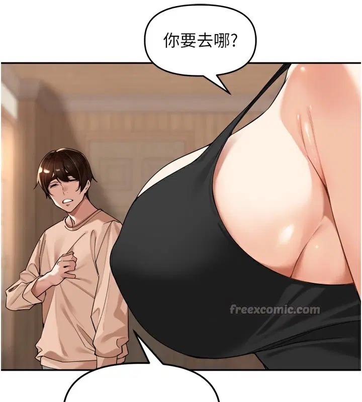 第37話