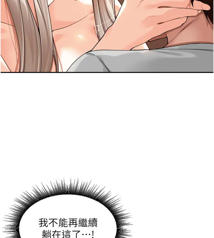 第37話