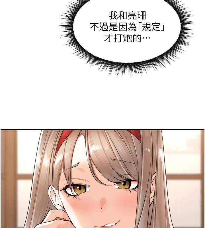 第37話