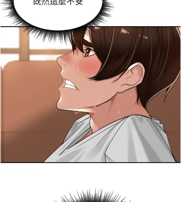 第37話