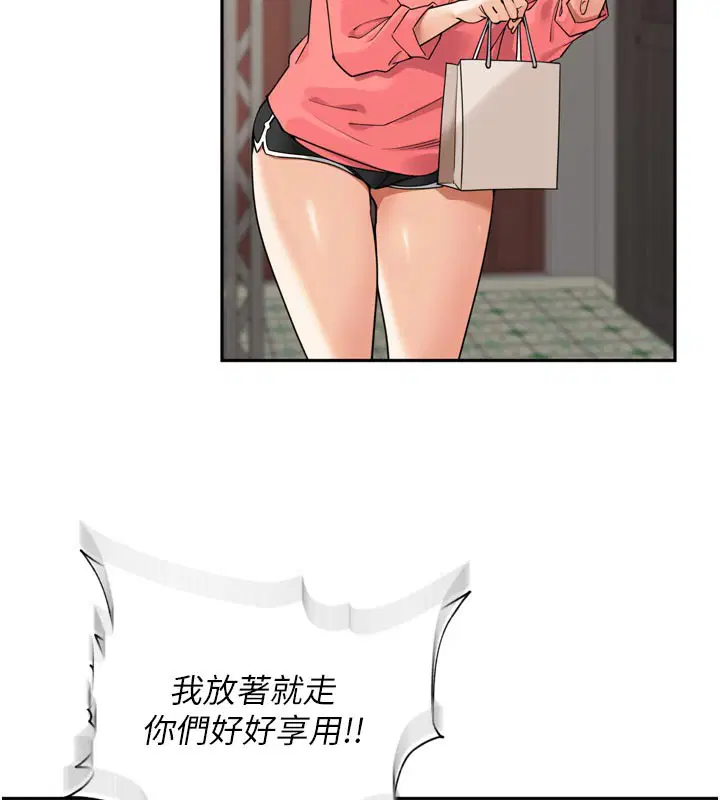 第37話