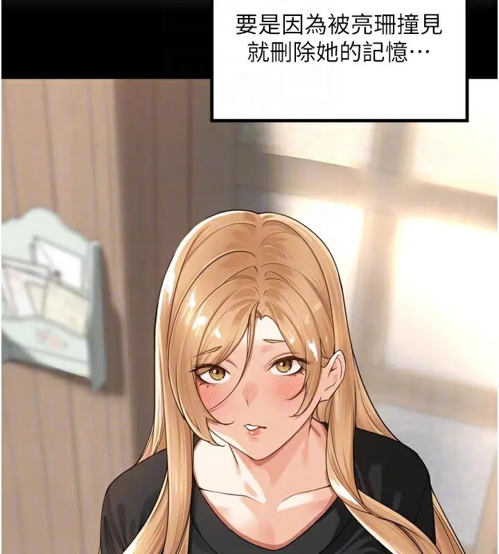 第37話