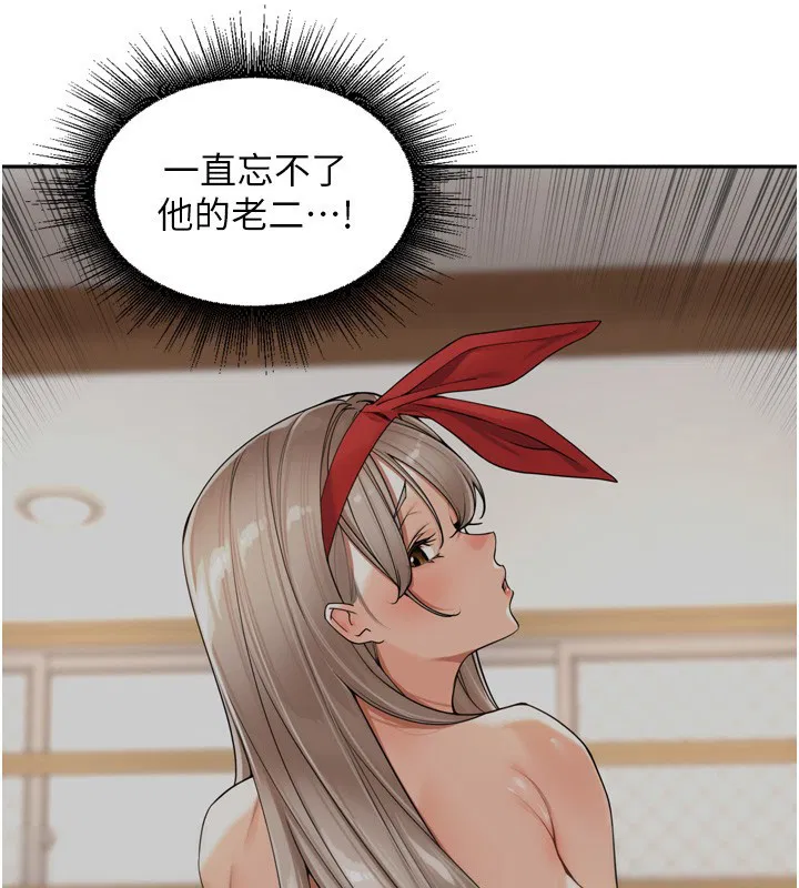 第38話
