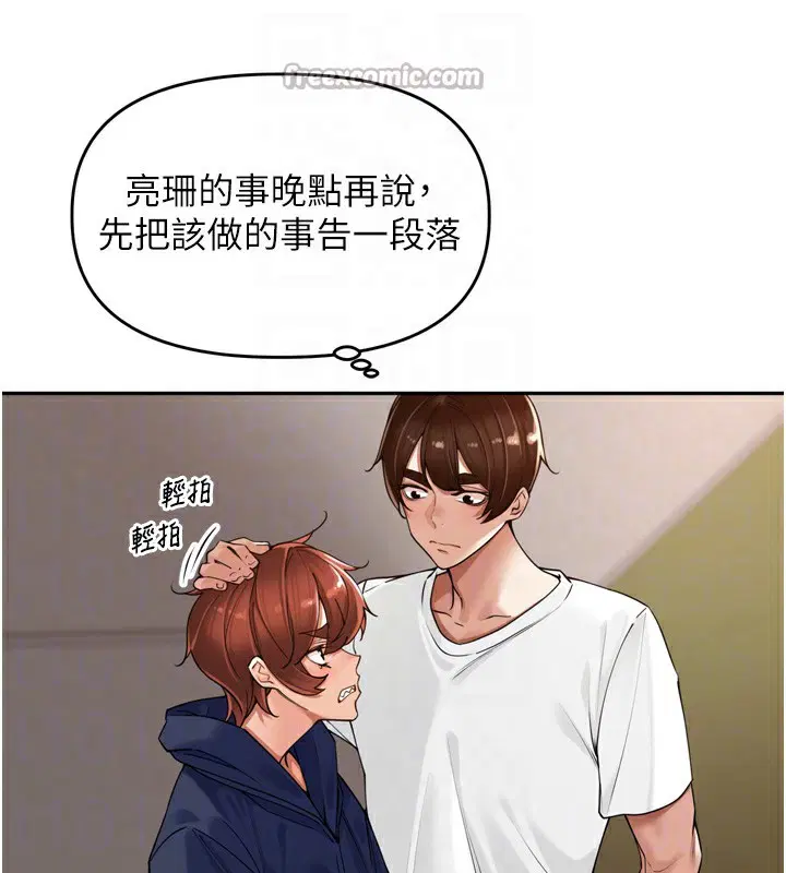 第38話