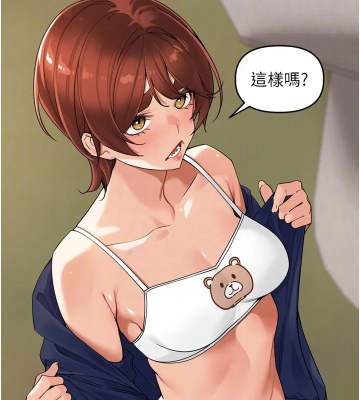 第38話