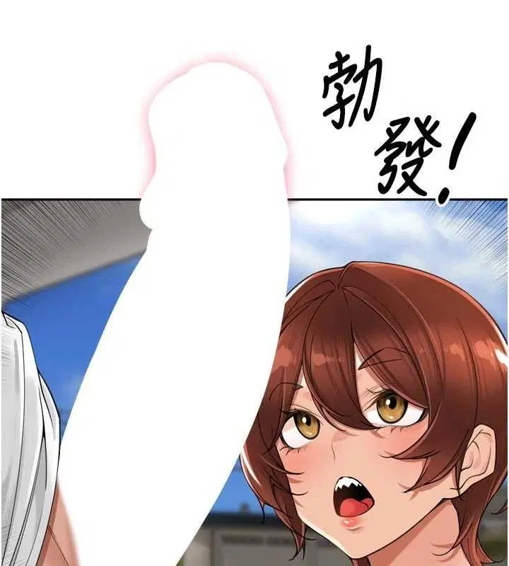 第39話