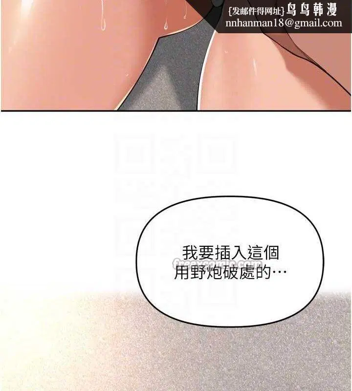 第39話