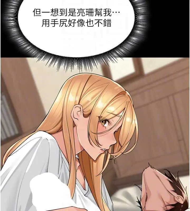 第41話
