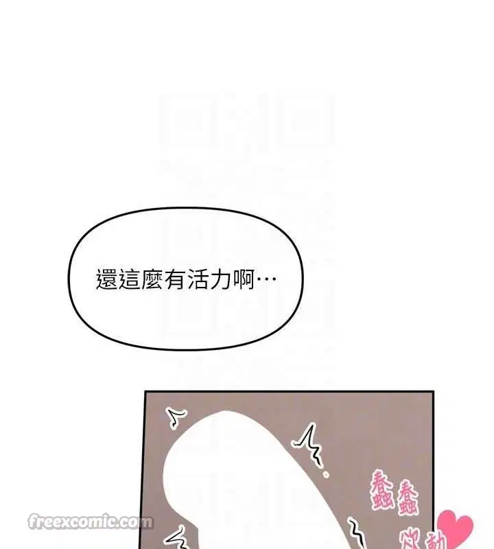 第42話