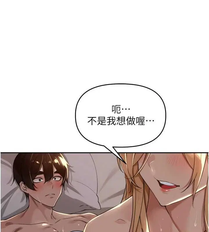 第42話