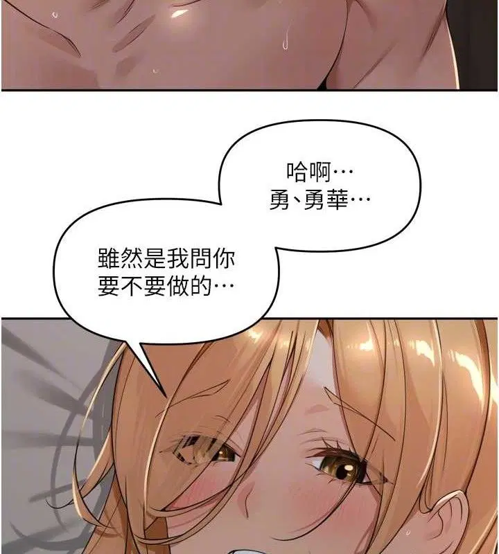 第42話