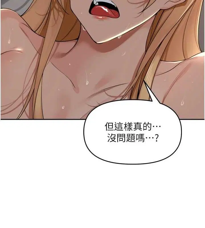 第42話