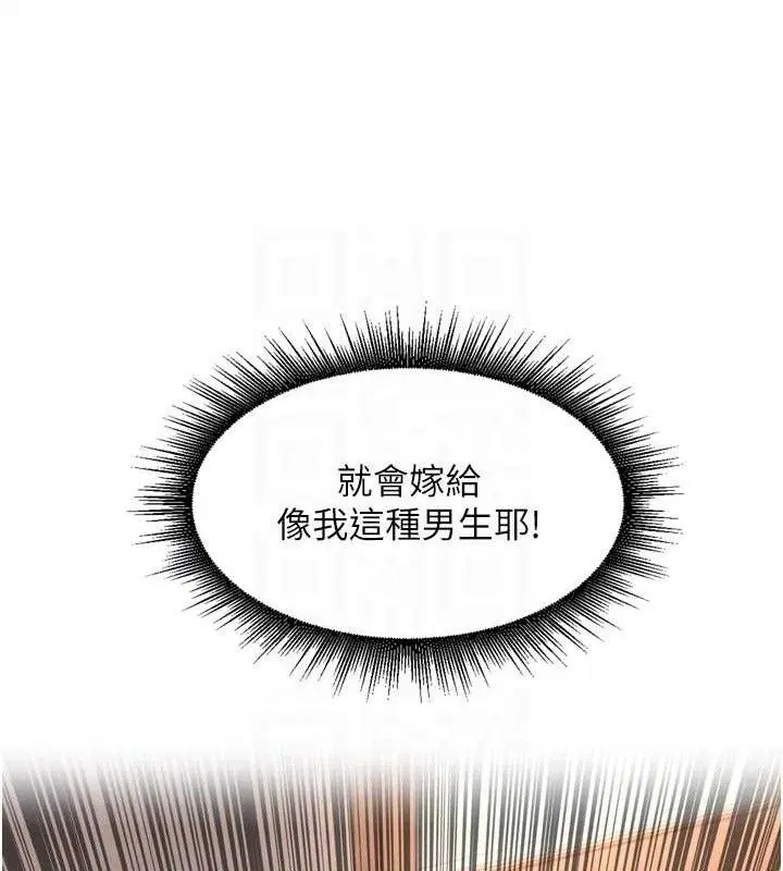 第42話
