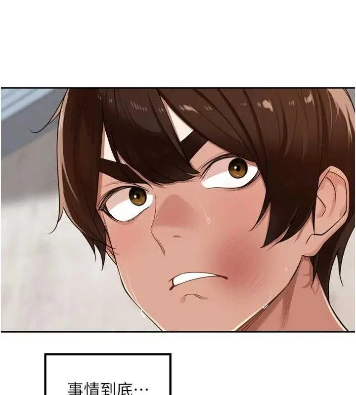 第43話
