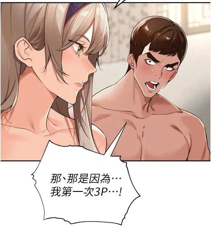 第44話