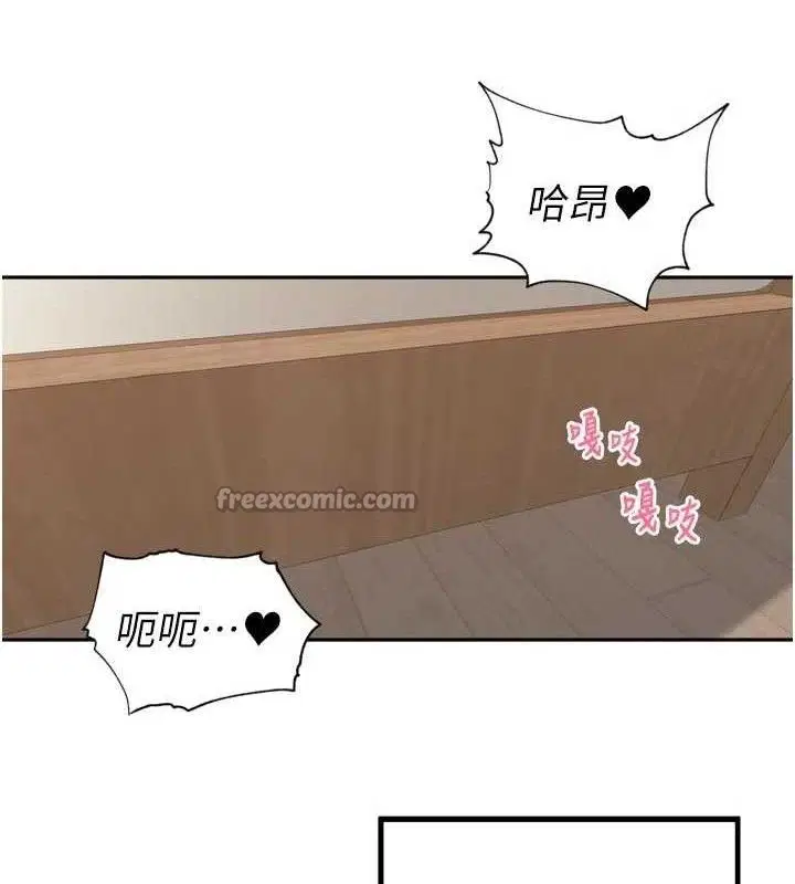 第44話