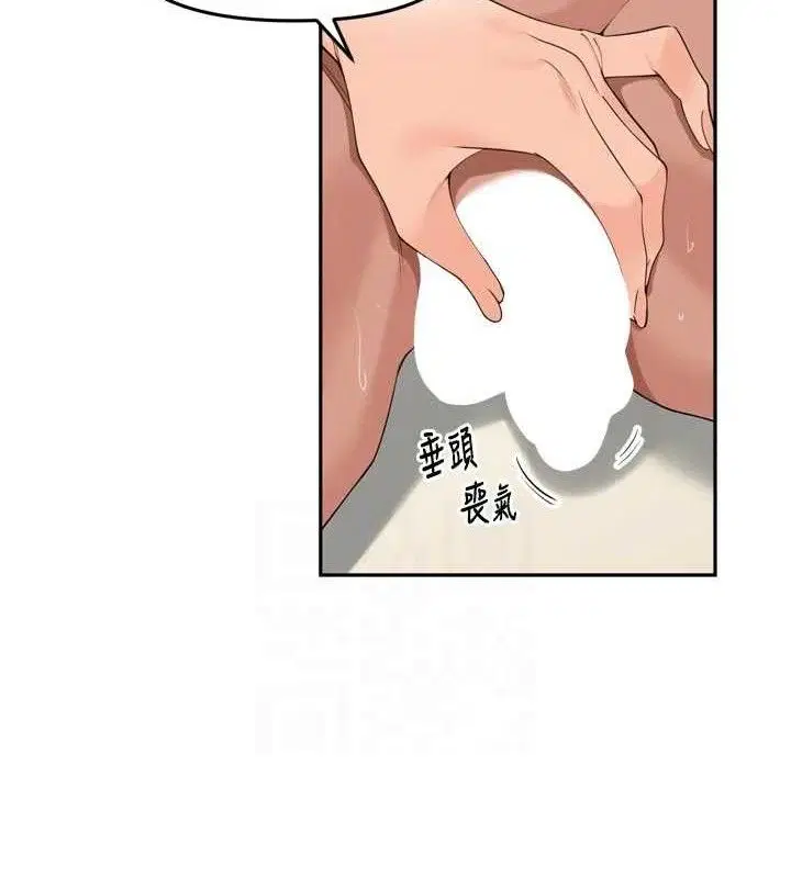 第45話
