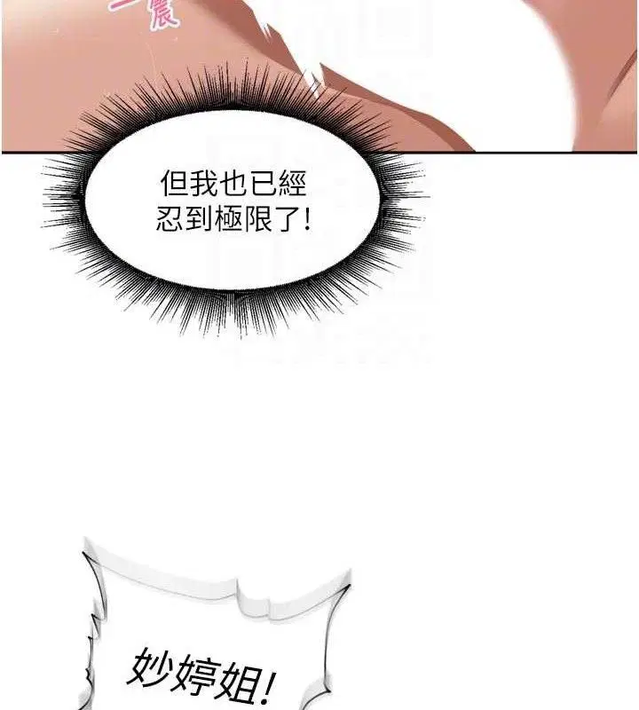 第45話
