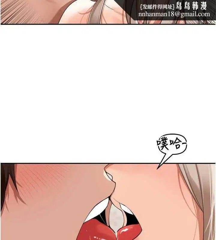 第45話