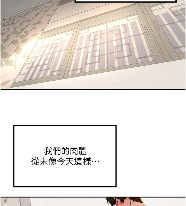 第46話