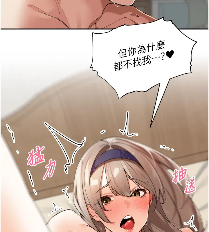 第46話