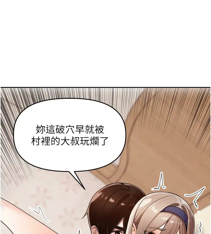第47話