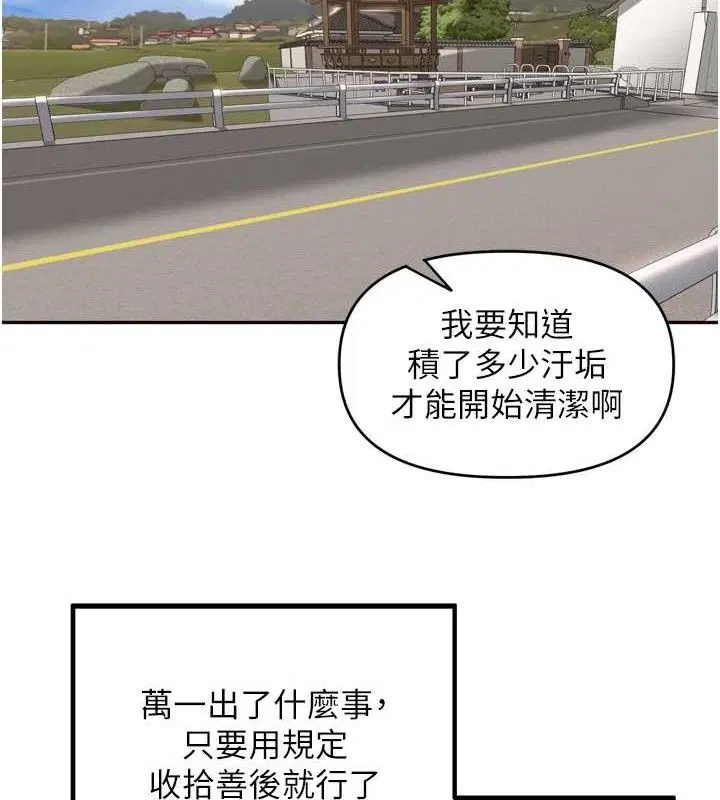 第48話