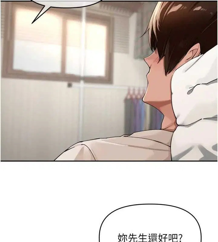 第48話