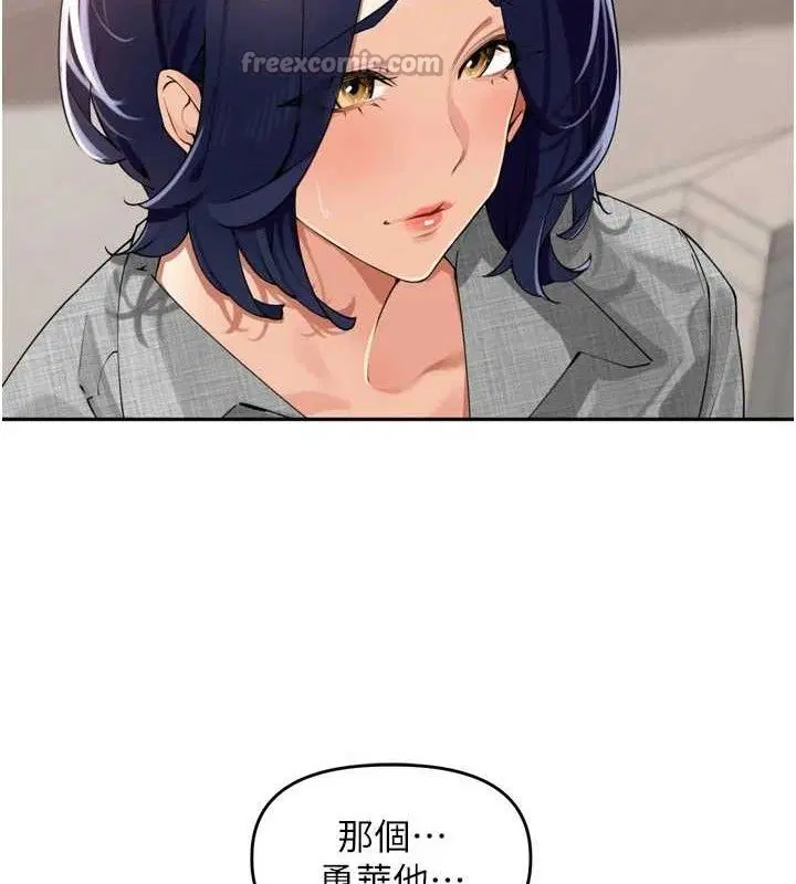 第48話