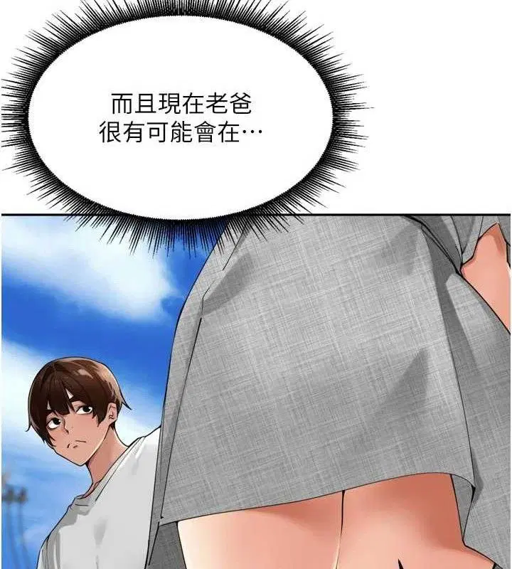 第48話