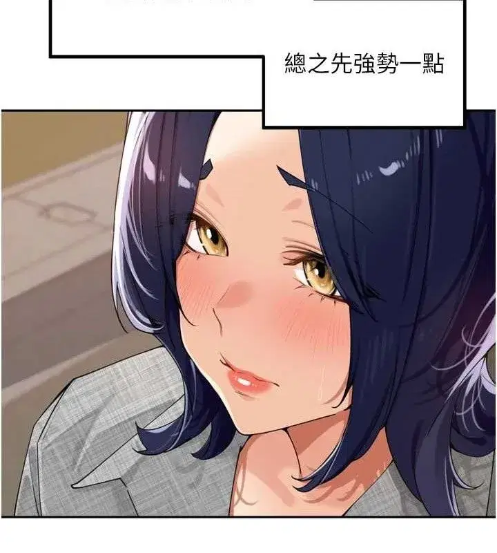第49話