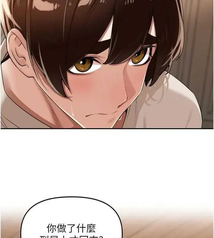 第49話