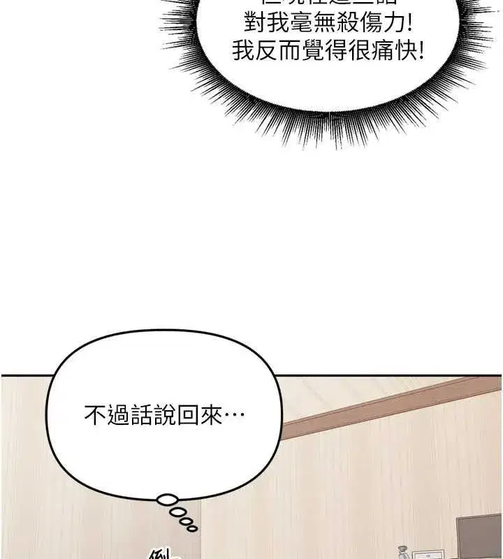 第49話