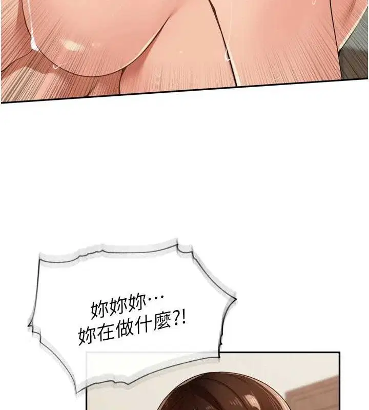 第50話