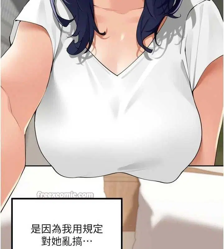 第50話