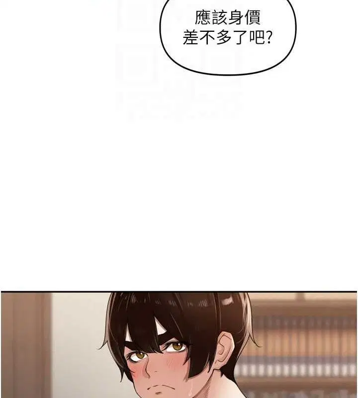 第50話